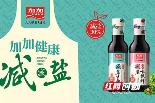 匯愛于味，責(zé)任同行——中國(guó)國(guó)際調(diào)味品及食品配料博覽會(huì)（CFE）長(zhǎng)期贊助單位公益捐贈(zèng)詳情匯總